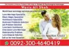 Love Marriage Solutions Get Your Lost Love Back,Love Marriage Solutions Get Your Lost Love Back