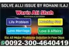 Divorce issues solutions Divorce Problems Solutions Get Your Ex-Husband Back
