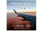 How Can I Initiate Hawaiian Same Day Flight Change Procedure?