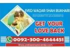 Love Marriage Specialist Love Problems solutions Manpasand Shadi ka Taweez Wazifa for Love Marriage