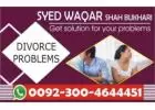 Divorce Problem Solution Rohani ilaj and Amliyat Manpasand Shadi ka Wazifa uk