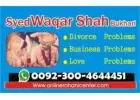 Love Marriage Problem Solution Uk/manpasand shadi Usa/Online istikhara/Pasand Ki Shadi