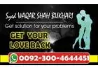 Love Marriage Solutions Get Your Lost Love Back Husband Wife Problems Divorce Problem Solution